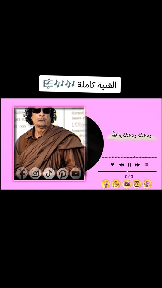 TikTok video thumbnail by 0110553849m