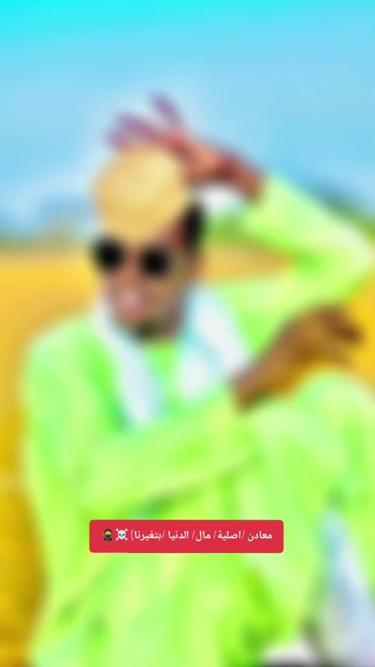 TikTok video thumbnail by .818860