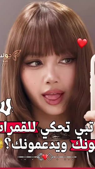 TikTok video thumbnail by joulia._.kim