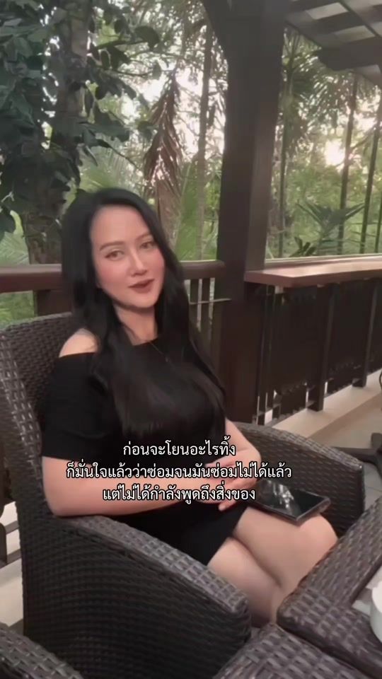 TikTok video thumbnail by prim__thipwadee