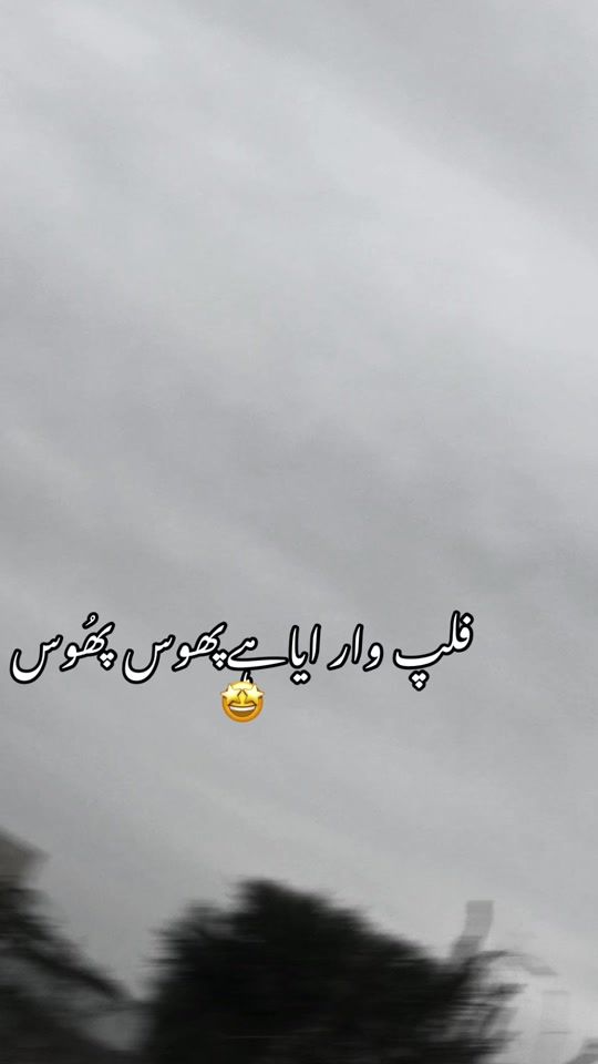 TikTok video thumbnail by shanikhan._.111