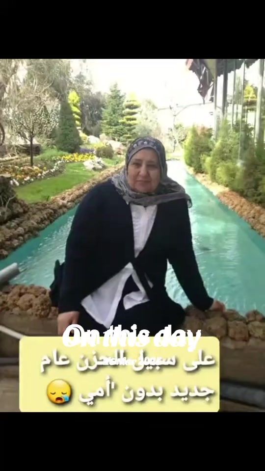 TikTok video thumbnail by elineali10
