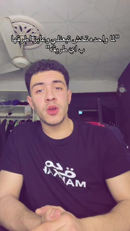 TikTok video thumbnail by ziadtrika22