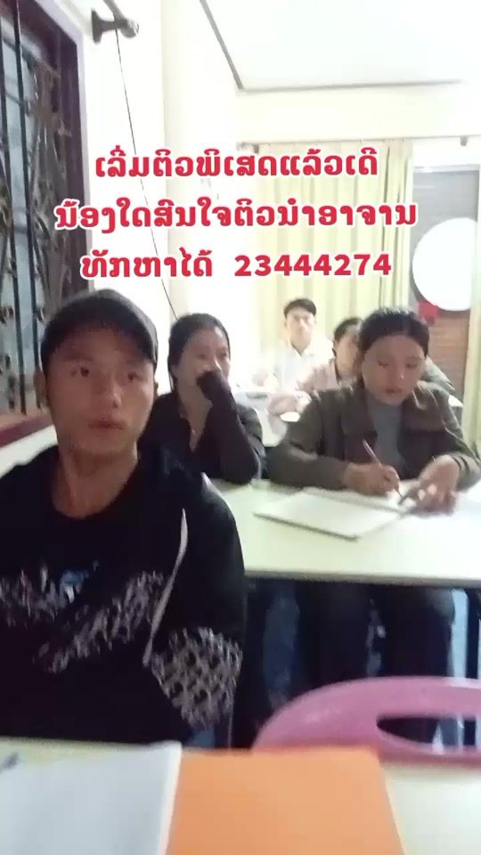 TikTok video thumbnail by sengsavang.lee