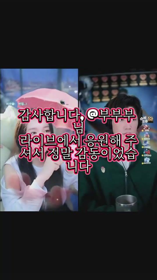 TikTok video thumbnail by mee_hyo