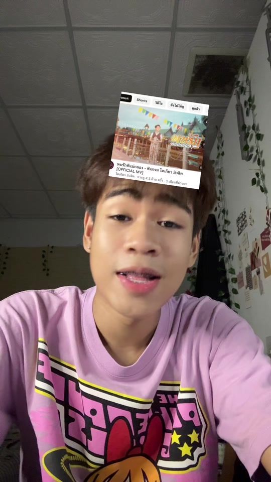 TikTok video thumbnail by oooo.oooo002