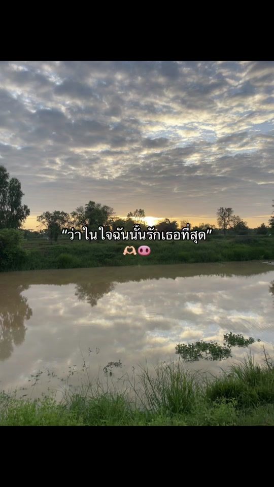 TikTok video thumbnail by wattanawipa_54