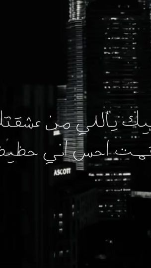 TikTok video thumbnail by s7ad_5