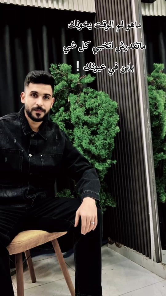 TikTok video thumbnail by sadiq99alsarmani