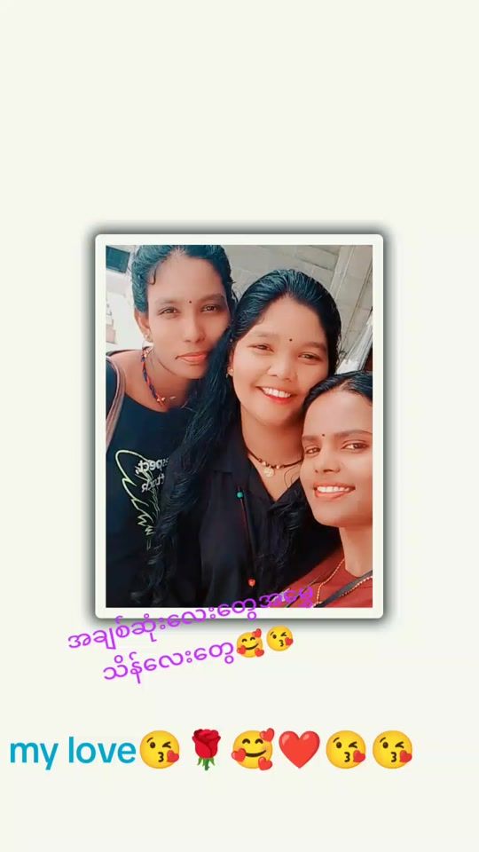TikTok video thumbnail by aishu.aisha3
