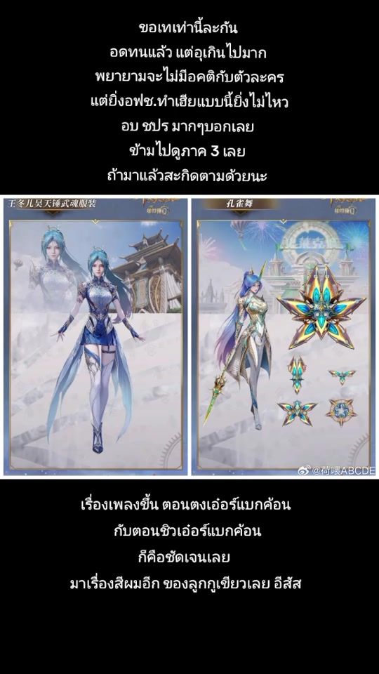 TikTok video thumbnail by ..xiao_wuu