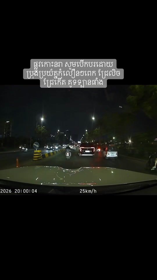 TikTok video thumbnail by sovannara711
