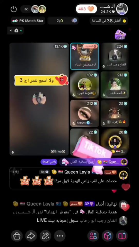 TikTok video thumbnail by sh.m.r.i1