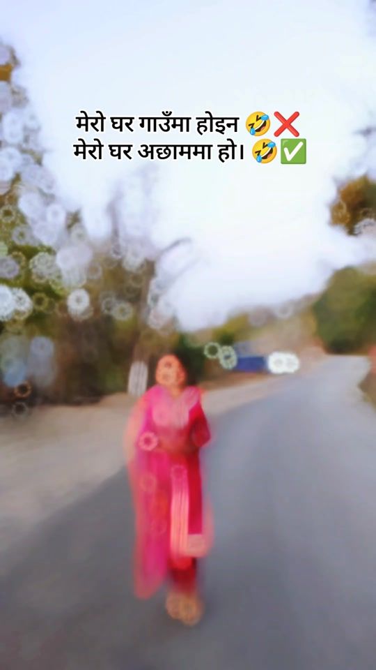 TikTok video thumbnail by rupababu145