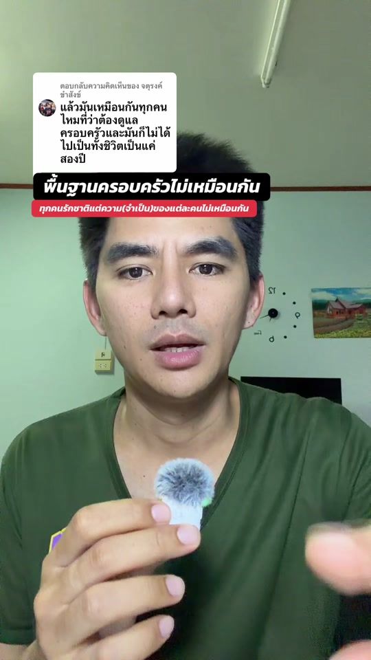 TikTok video thumbnail by artty3010