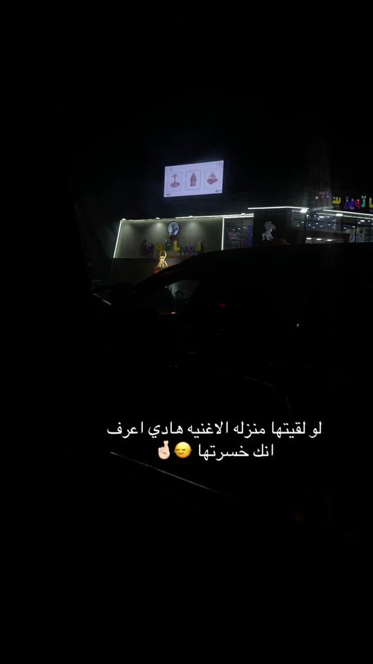 TikTok video thumbnail by .abrar144