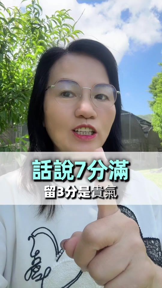 TikTok video thumbnail by yun5307