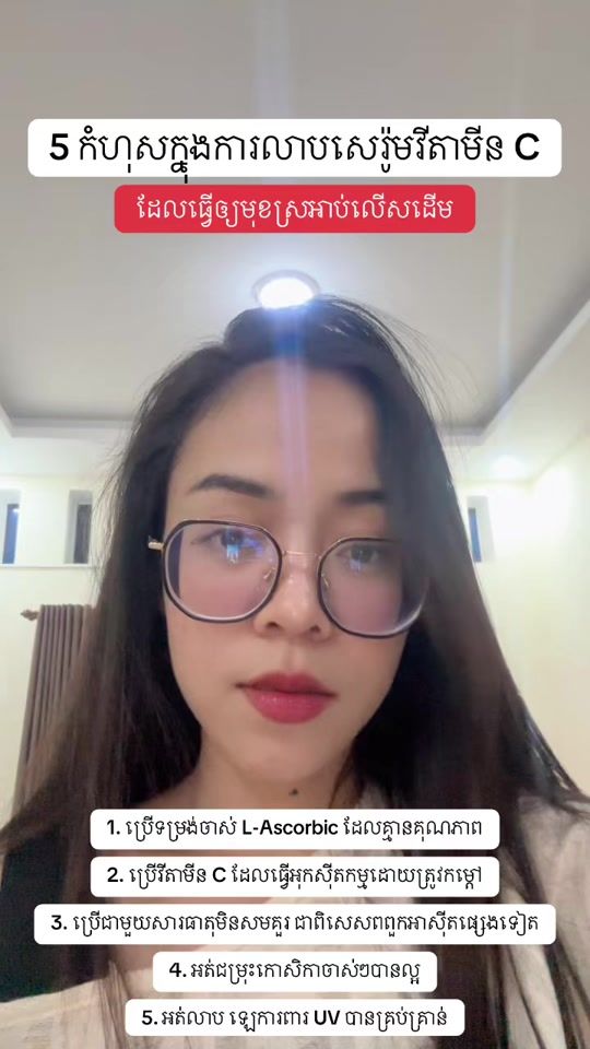 TikTok video thumbnail by nichhyskin