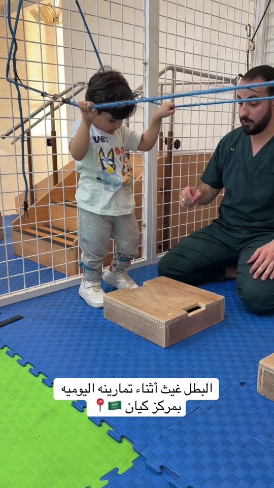 TikTok video thumbnail by dr_khaled8