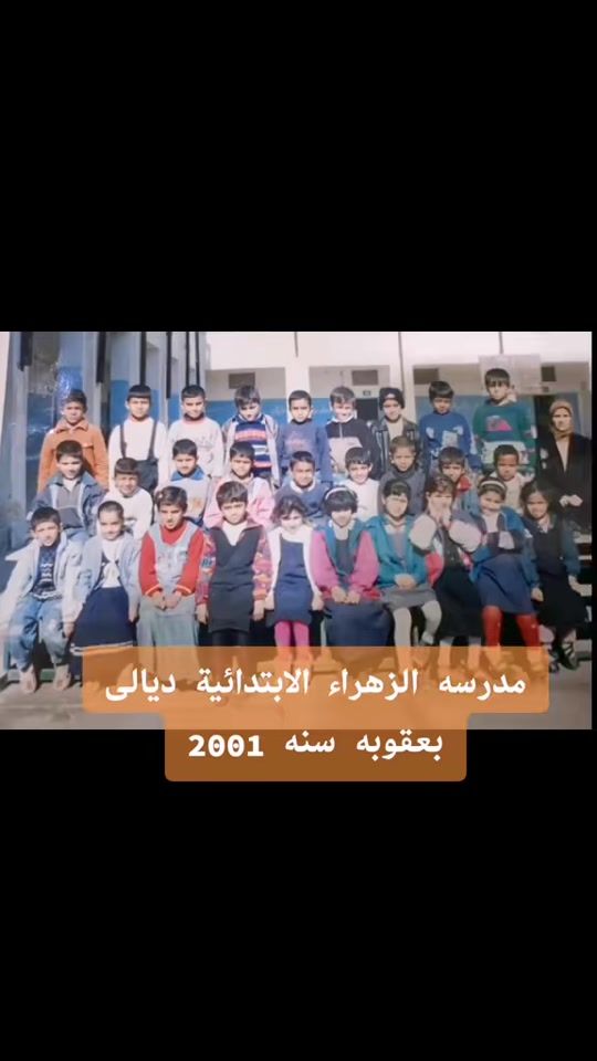 TikTok video thumbnail by a90a36
