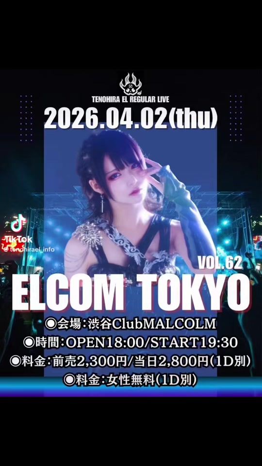 TikTok video thumbnail by tenohirael