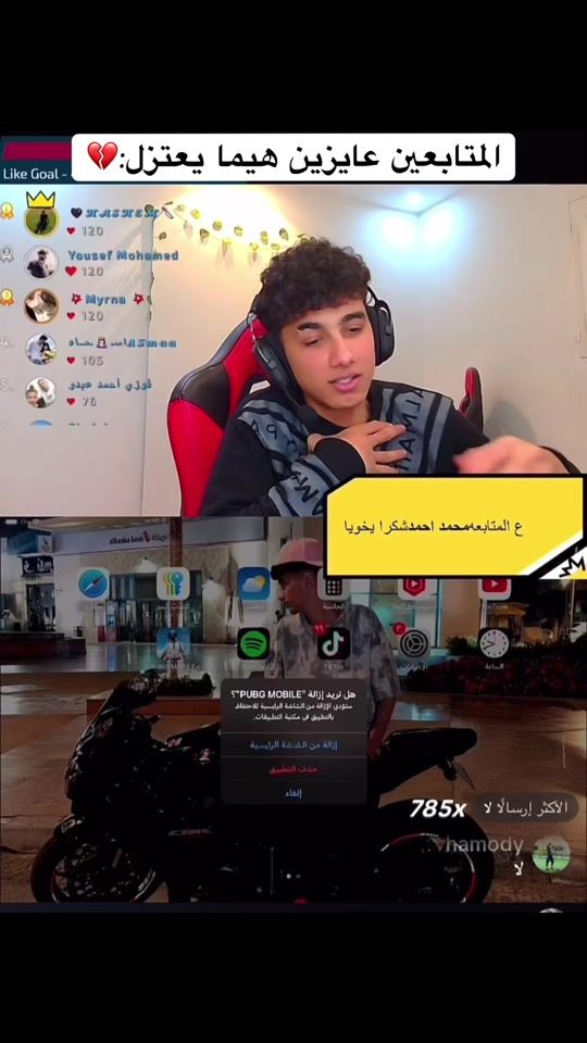 TikTok video thumbnail by toxic_lama4