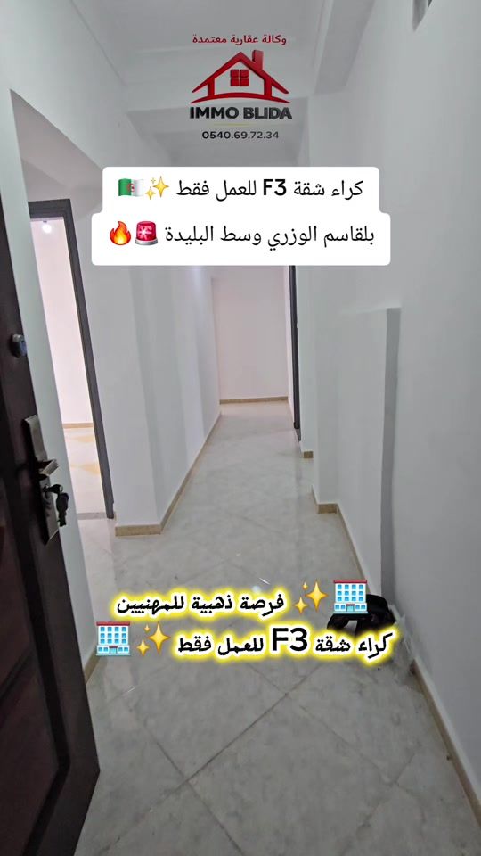 TikTok video thumbnail by immoblida