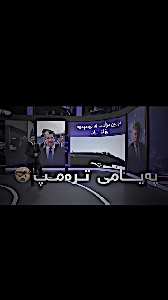 TikTok video thumbnail by aram_.khoshnaw