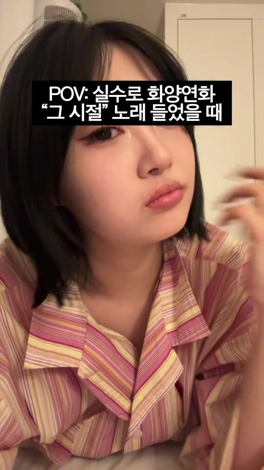 TikTok video thumbnail by ummjinsol