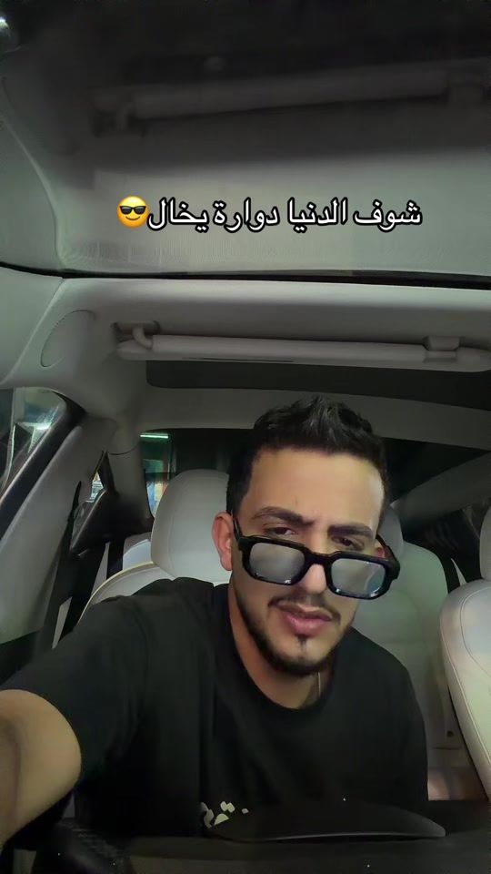 TikTok video thumbnail by abood_yamonie