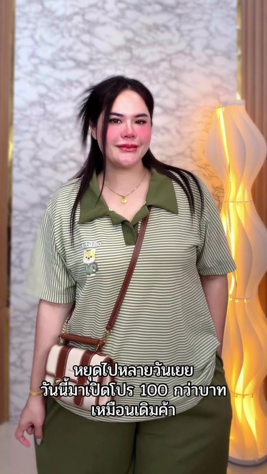 TikTok video thumbnail by dararatly
