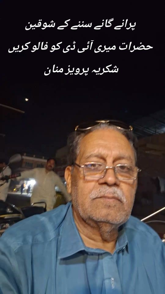 TikTok video thumbnail by pervezmanan