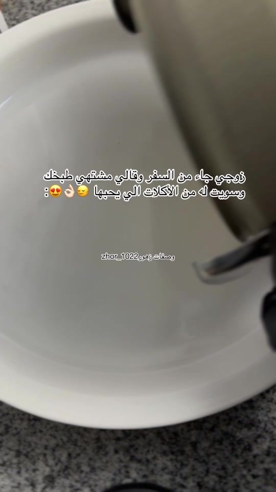 TikTok video thumbnail by zhor_10222