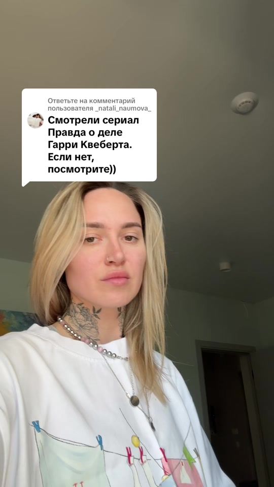 TikTok video thumbnail by syilers