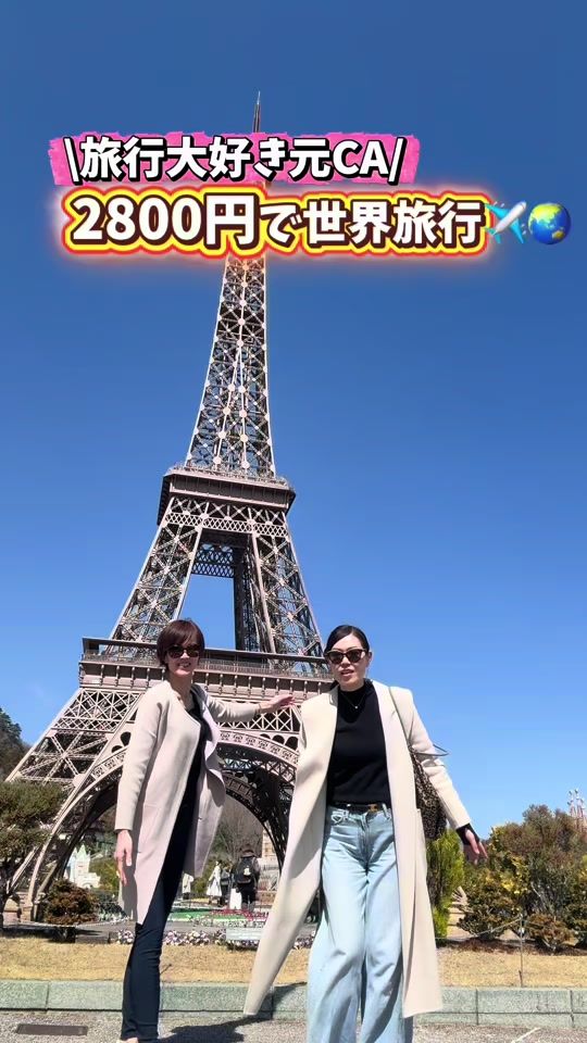TikTok video thumbnail by akko_san_dayo