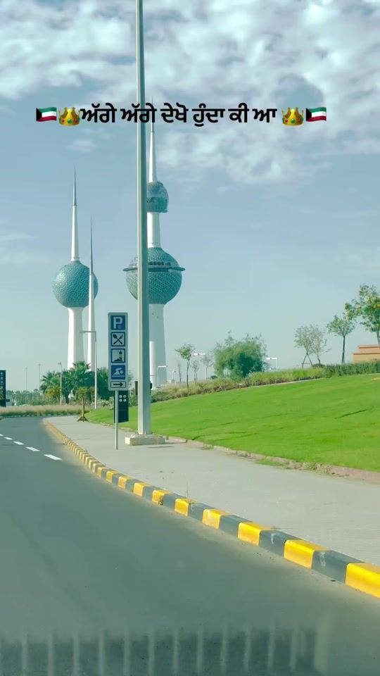 TikTok video thumbnail by kuwait_pawan