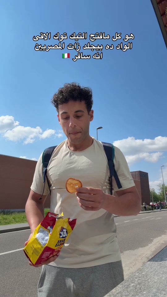 TikTok video thumbnail by samirmahm1