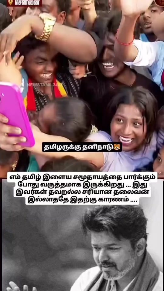 TikTok video thumbnail by sathiz21