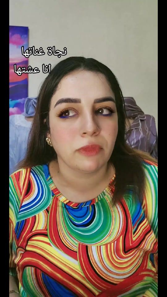 TikTok video thumbnail by zinebomisrar