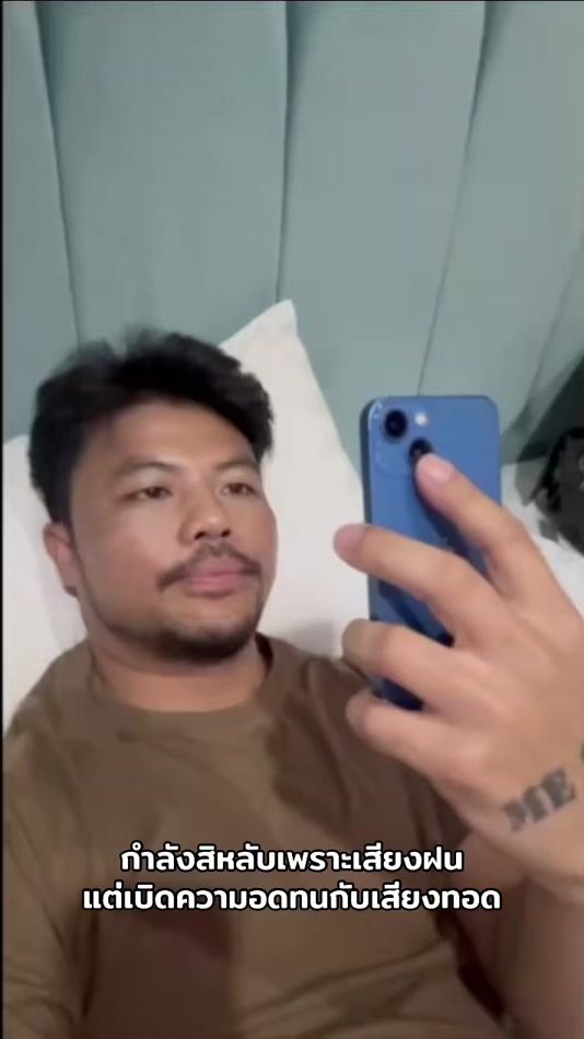 TikTok video thumbnail by noom_mesor