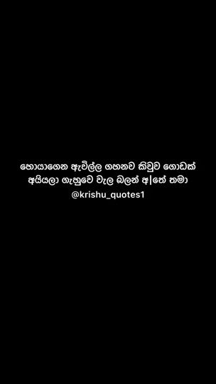 TikTok video thumbnail by krishu_quotes1