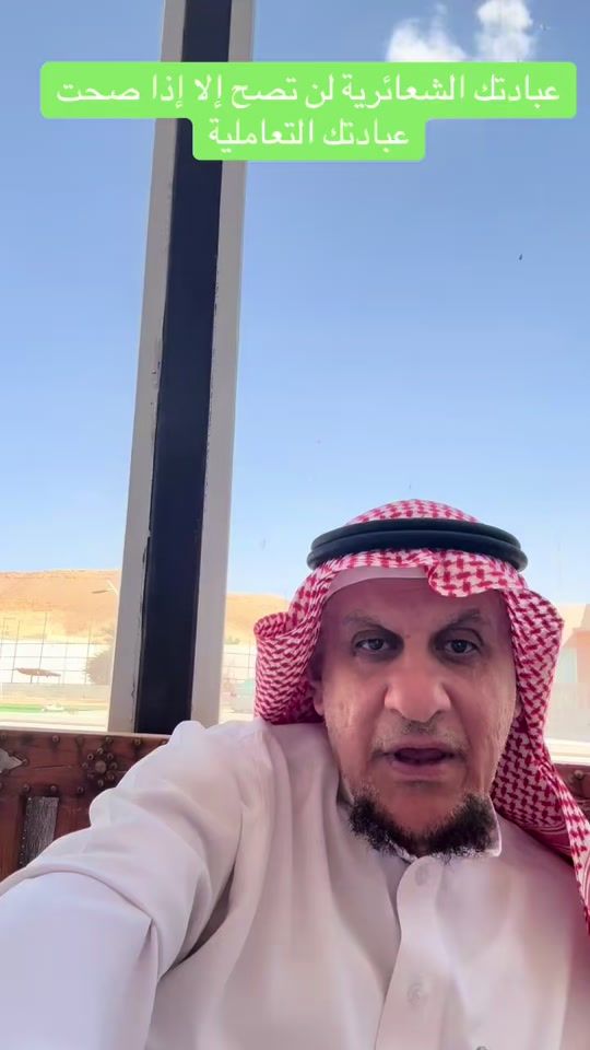 TikTok video thumbnail by abdullah30761