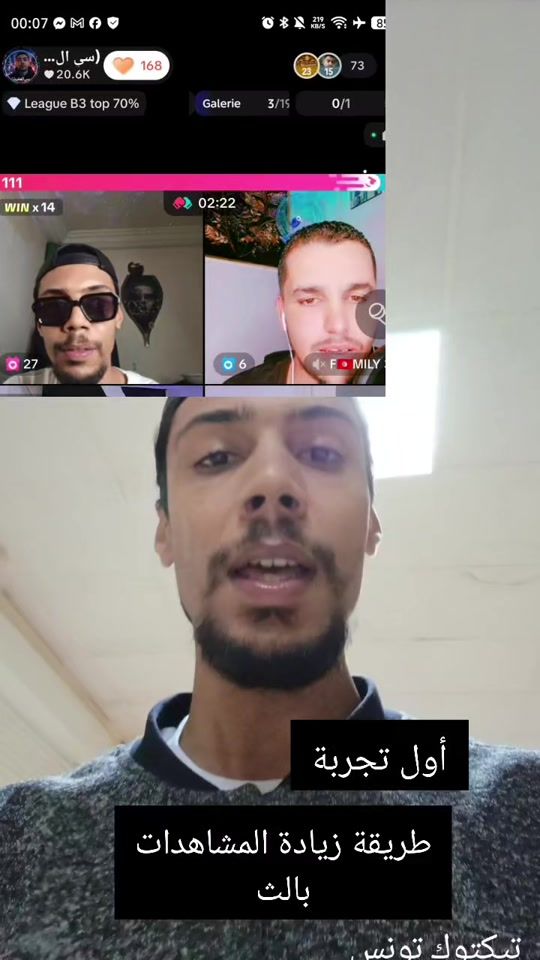 TikTok video thumbnail by si_l3efrit
