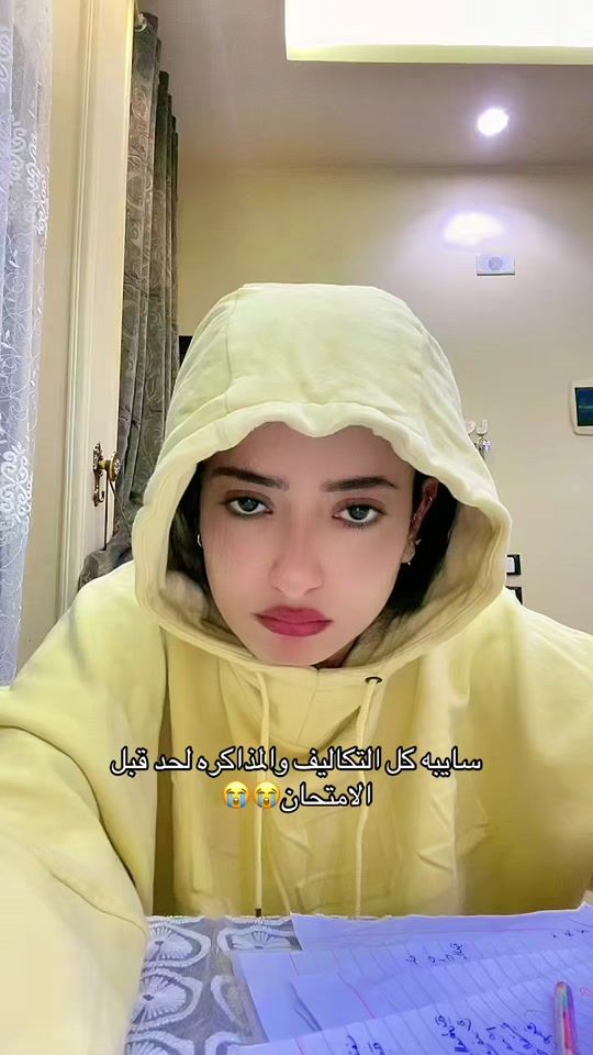 TikTok video thumbnail by alaam015