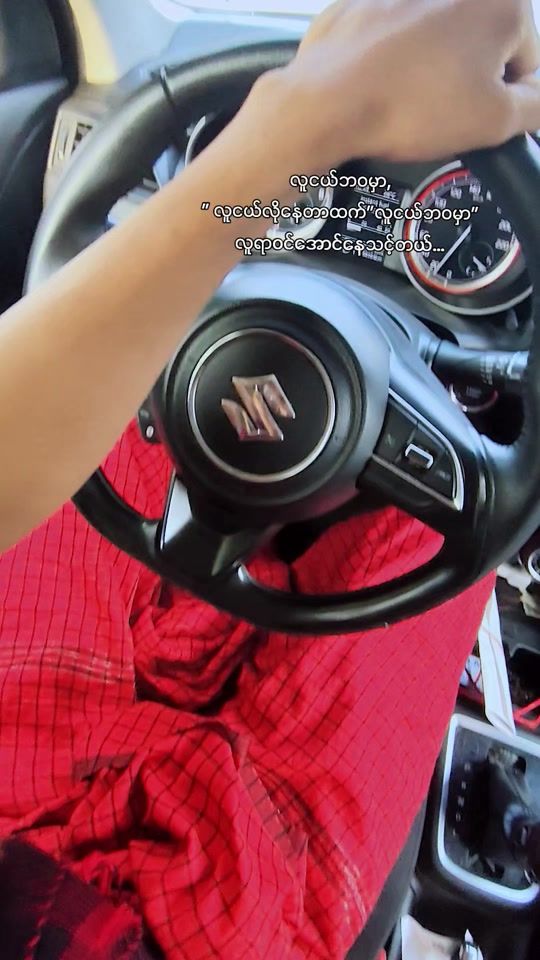 TikTok video thumbnail by zay.7