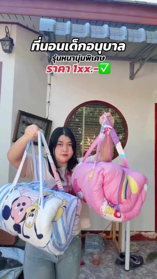 TikTok video thumbnail by bunjarat.m