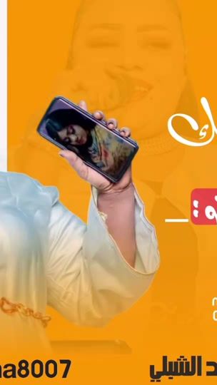 TikTok video thumbnail by basma8007