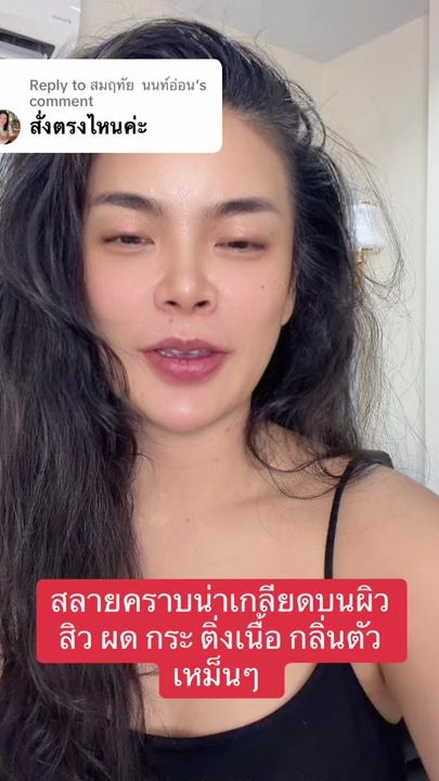 TikTok video thumbnail by abiana.brand