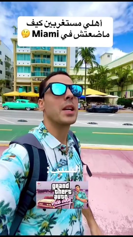 TikTok video thumbnail by salimbelazzougui