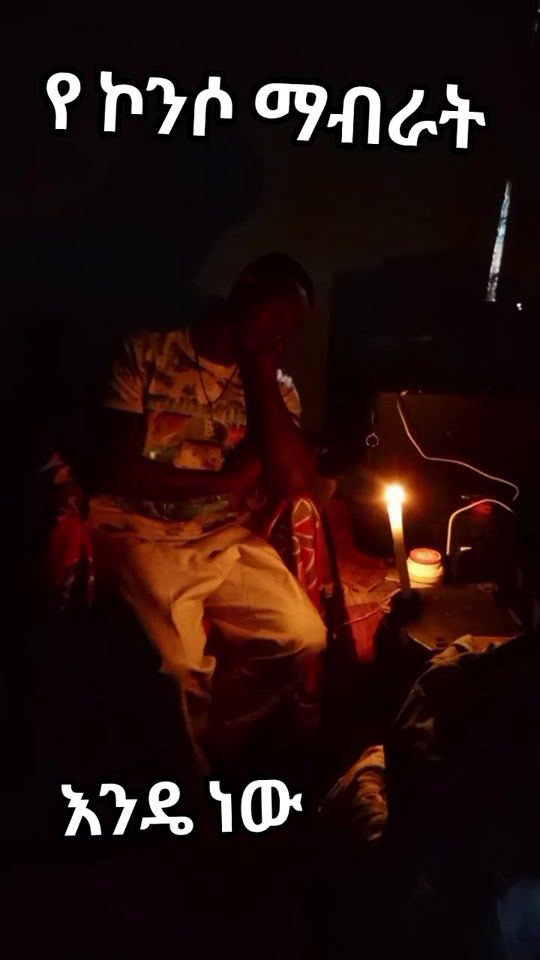 TikTok video thumbnail by amankonso